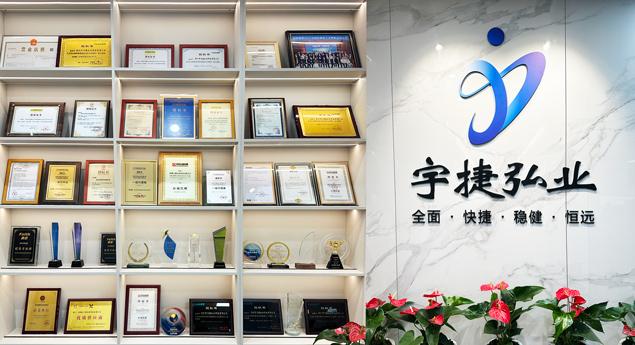 官網(wǎng)首頁榮譽墻2025